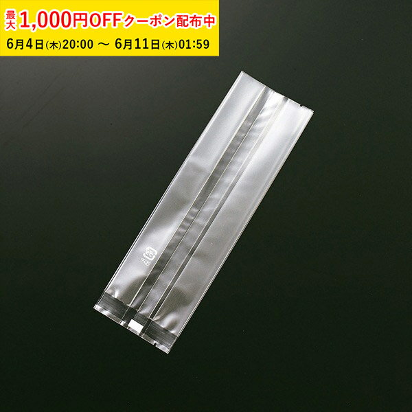 Rakuten - ラッピング袋 透明 2000枚入 ミニパウンド 対応 マチあり エージレス対応 XF8300-2000