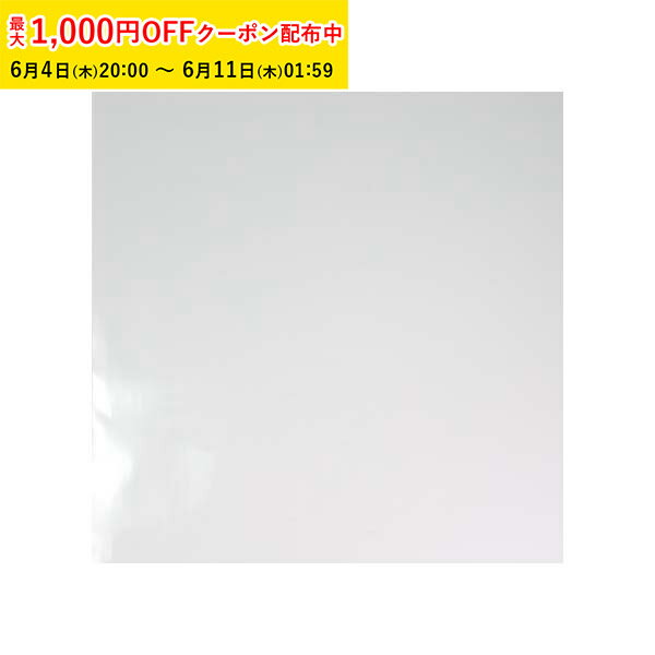 Rakuten