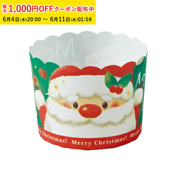 Rakuten - ペット マフィンカップ M(ヒイラギサンタ) 100枚入 業務用 マフィン型 カップケーキ ケーキカップ ベーキングカップ 日本製 紙型 使い捨て 紙 紙製 焼型 プレゼント お菓子作り 手作り 製菓用品 天満紙器 XM804-100