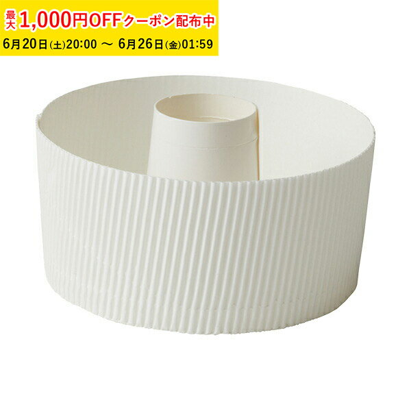 シフォンケーキ型 12cm (白) 100枚入 紙製 業務用 シフォンカップ シフォンケーキ 型 ベーキングカップ ケーキ型 日本製 紙型 紙 焼型 プレゼント お菓子作り 手作り 製菓用品 手作り 製菓型 お菓子作り用 SC835-100