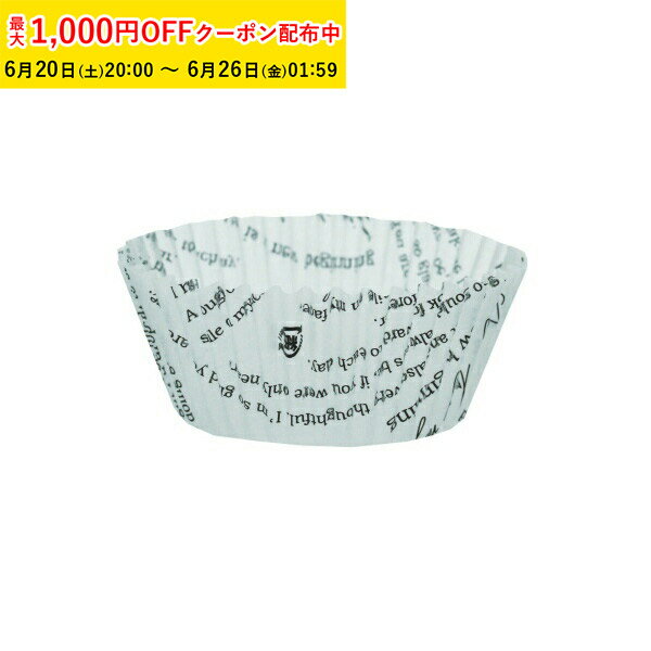 Cake Mold - グラシンカップ 7号 丸型 白(レター) 1000枚入 シリコンなし グラシン紙 マフィン型 マフィンカップ マフィン 天満紙器 7FLE-1000