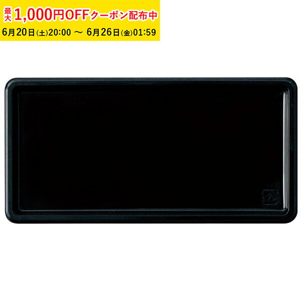 乐天商城 - PETタブレット(ブラック) 100枚入 業務用 チョコレート約70g チョコレート型 チョコ チョコモールド チョコレートモールド AP70140KB-100