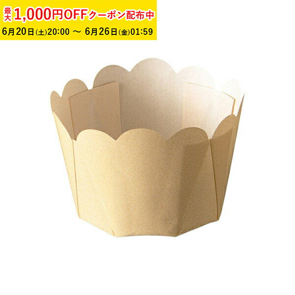 Rakuten - ぷれーんかっぷ M(色無地) 100枚入 業務用 マフィン型 スイートポテト マフィンカップ カップケーキ ケーキカップ ベーキングカップ 日本製 紙型 使い捨て 紙 紙製 焼型 プレゼント お菓子作り 手作り 製菓用品 手作り 天満紙器 C901-100