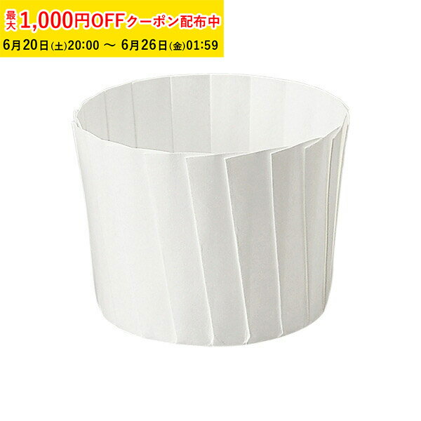 Rakuten - IT マフィンカップ M(白) 3000枚入 マフィン型 マフィンカップ カップケーキ ベーキングカップ 日本製 天満紙器 GP002-3000