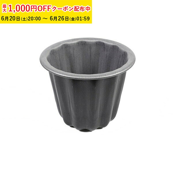 Rakuten - カヌレ型 テフロン (小)プティ テフロン加工 10個入 内径47×H45mm カヌレ焼型 ブラックフィギュア 焼菓子型 日本製 霜鳥製作所 KGP045-10