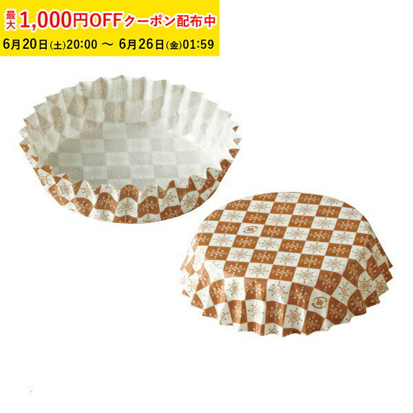 ペットカップ 丸型 7.5cm×高さ2.25cm(茶ブロック) 6000枚入 ペットカップ 紙 純白ペット マドレーヌカップ 天満紙器 PTC07522B-6000