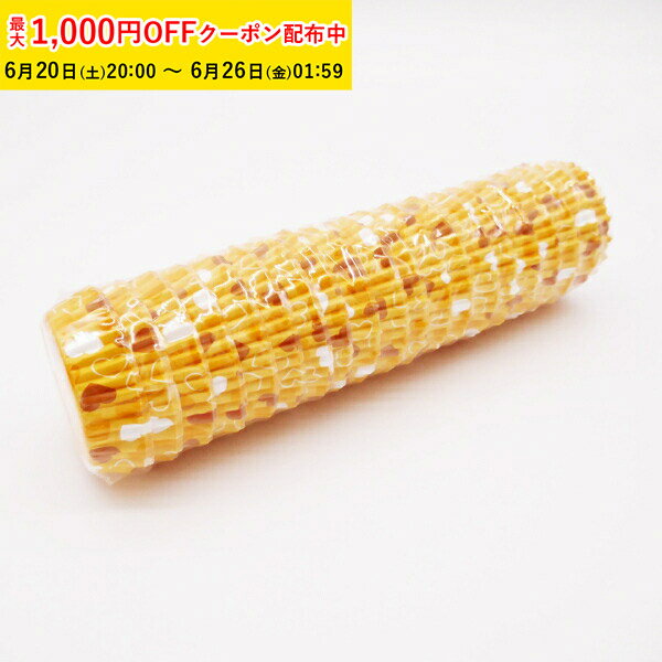 乐天商城 - ペットカップ 丸型 6.0cm×高さ2.0cm(オレンジハート) 300枚入 業務用 T0260-300