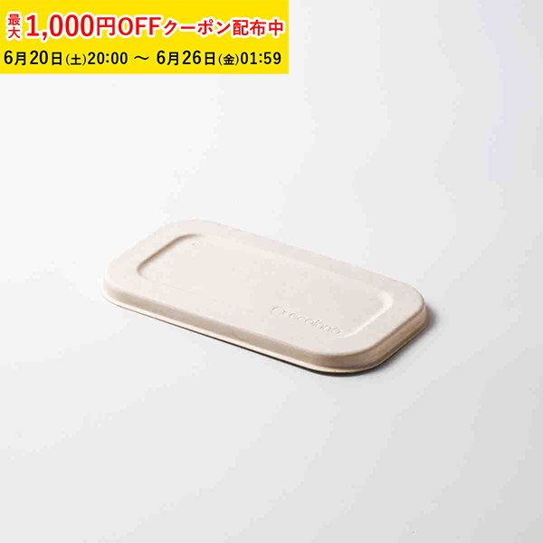 乐天商城 - MealBox400 蓋 50枚入 テイクアウト 容器 おしゃれ 使い捨て 弁当箱 レンジ 弁当容器 テイクアウト容器 使い捨て容器 フードパック 蓋付き 業務用 ランチボックス 紙 エコ レンジ対応 カフェ 丼 VAA004-50