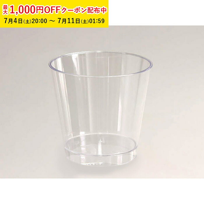 楽天市場】デザートカップ（ゼリー型｜お菓子・パン型）：製菓・製パン