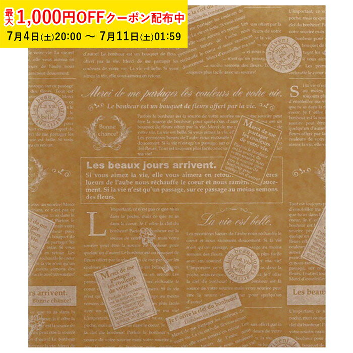 ワックスペーパー M(クラフトフレンチ) 1000枚×4入 シートタイプ 天満紙器 WAXペー...