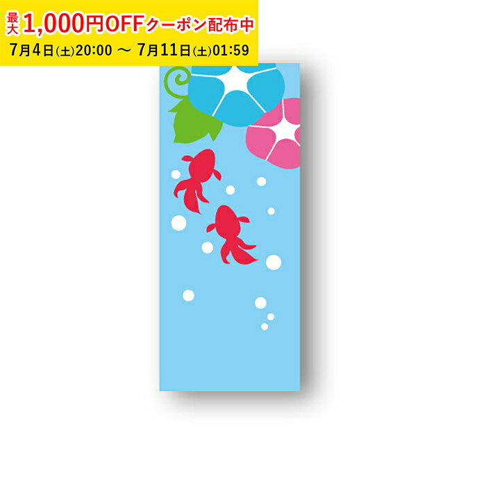 ケーキピック おしゃれ (涼夏) 100枚入 業務用 ケーキ飾り かわいい ケーキオーナ...