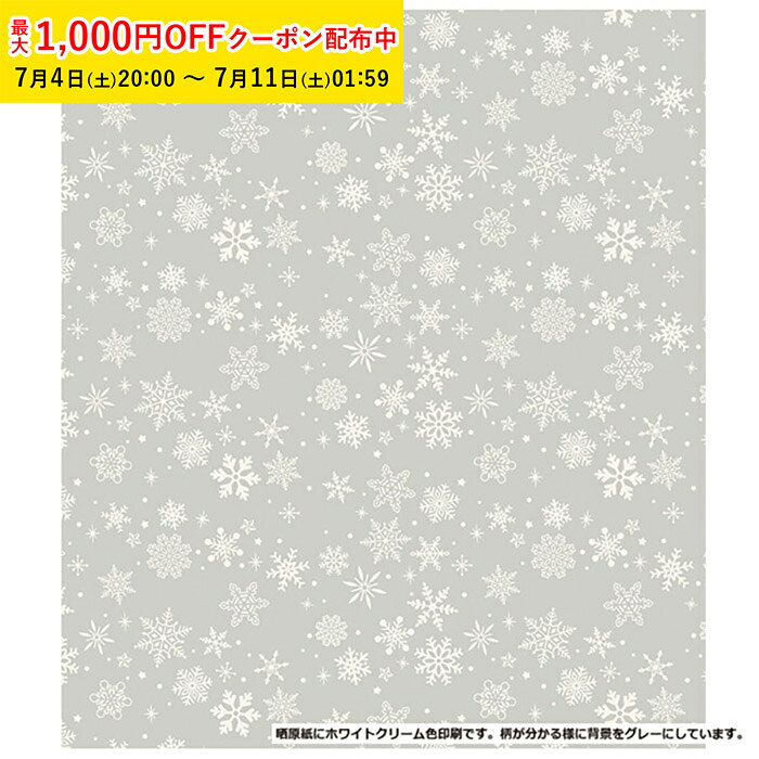 ワックスペーパー M(スノーフレーク) 100枚入 シートタイプ WAXペーパー ラッピン...