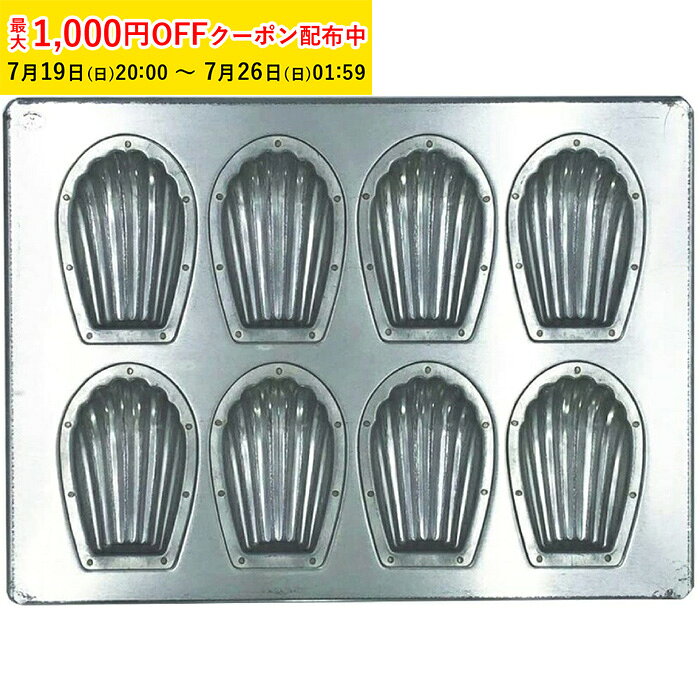 楽天市場】松永製作所（製菓・製パン器具｜調理器具・製菓器具