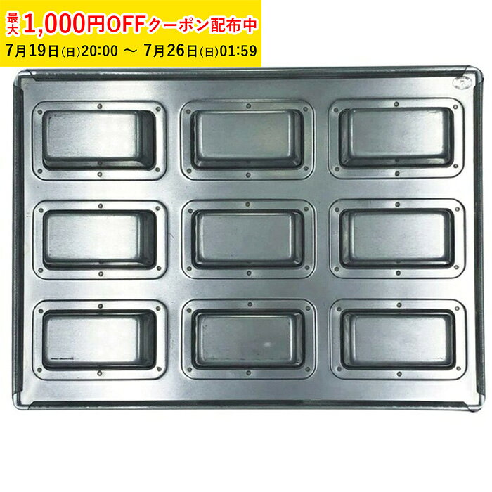 楽天市場】松永製作所（製菓・製パン器具｜調理器具・製菓器具