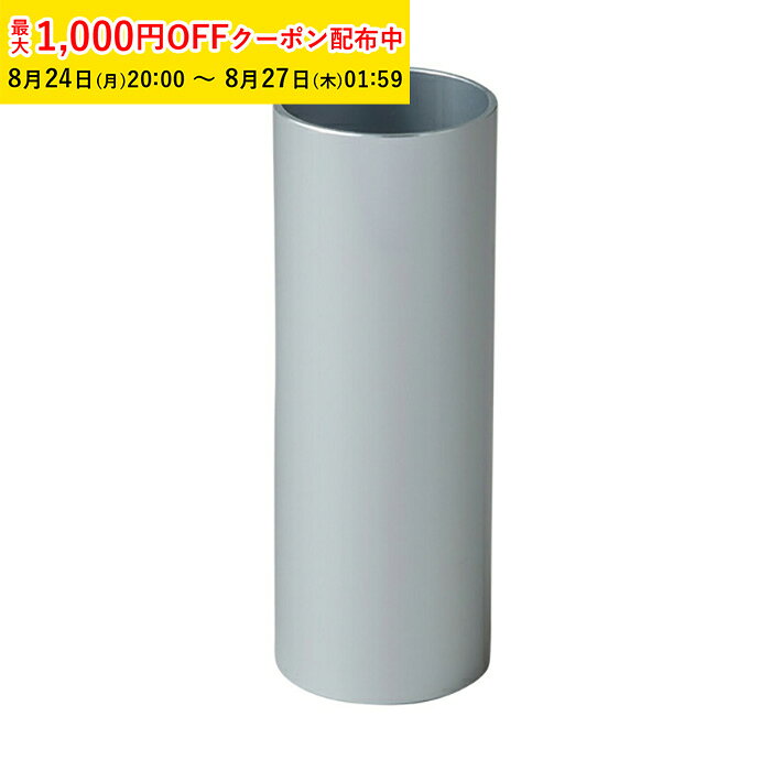 シフォン用アルミ中芯 10本入 シフォンケーキ 型 シフォンカップ ベーキングカップ ケーキ型 焼型 プレゼント お菓子作り 手作り 製菓用品 天満紙器 A501-10 【ペーストリート公式】