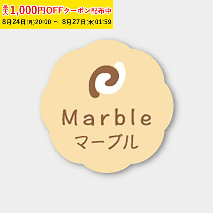 商品コードMVP070-150商品名フレーバーシール( マーブル) 150枚入材質上質紙容量ーサイズ26×26mm●焼き菓子等にぴったりな、シンプルで使いやすいフレーバーシールです。●サイズ 26×26mm注意事項●火のそばではご使用にならないで下さい。