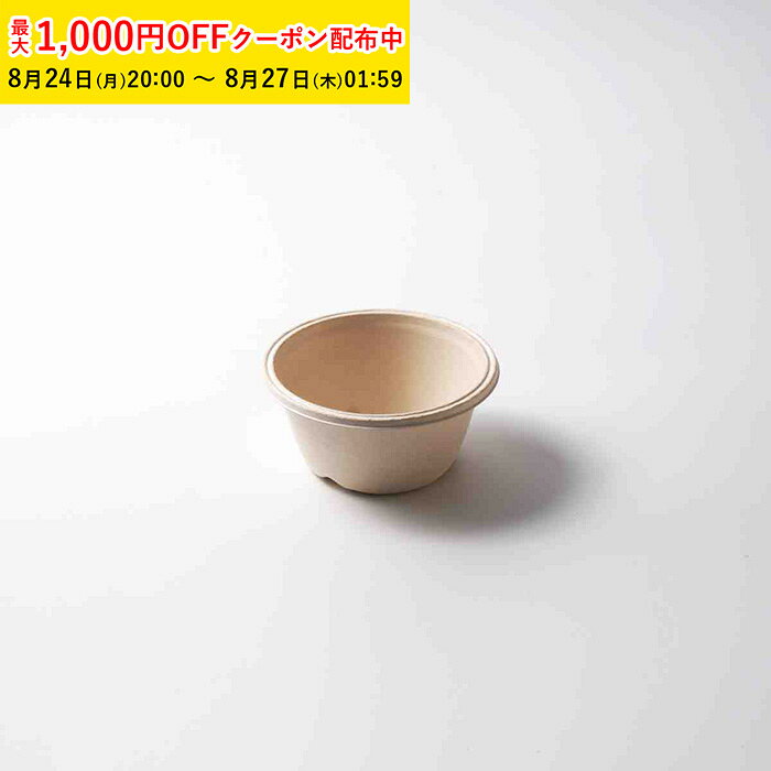 商品コードVAA011-50 商品名Bowl 16 本体 50枚入 材質バガス、竹 サイズ140×140×67mm 容量470ml ●生産国:中国●ラーメン、うどんなどのヌードル料理もボウルに入れることで、スープや具材と麺が一体となり、美味しく食べられます。 油や熱に強いという特性を備えており、冷凍保存、電子レンジ、蒸し調理、そしてオーブンにも対応可能です。フタは、汁漏れしにくい特殊構造になっています。素材特性について●本品は使い捨てモールド容器です。●素材特性上、紙粉が付着する場合があります。●植物繊維を使用しているため、原料由来の茶色、または黒い点が見られることがあります。品質には問題ございません。●製品の原料特性上、表面にしわや凹みのある場合がありますが、使用上問題はありません。●ご使用の際は、一枚ずつゆっくり剥がしてください。素材特性上、複数枚が重なり、取り外しにくいことがあります。●素材特性上、熱い食材を入れると、テーブルと接触する底面が若干水濡れが生じることが見られます。●素材の特性をよく理解された上でのお取り扱いをお願いいたします。●耐冷熱温度-50〜220℃ 注意事項 植物繊維からできたパルプで、機械で一つ一つ成形・乾燥しています。そのため、原料由来の茶色、または黒い斑点が見られることがあります。また、製品の原料特性上、表面にしわや凹みのある場合がありますが、ご使用上問題はありません。形、デザインイメージは同じですが、成形・乾燥時のパルプ繊維の位置・パルプの流れなどすべてひとつずつ違います。1つずつ異なるパルプモールド容器の表情として、良品として判断しております。内側にラミネートやコーティング加工がされていないため、ご飯などのでんぷん質、または水分が少ない食材を直接入れると、付着しやすい場合があります。もし付着が気になる場合は対策としてレタスなどの野菜を敷いて頂くと安心してご使用いただけます。 こんなイベント時にぴったりです！ ギフト プレゼント ハロウィン クリスマス クリスマスプレゼント バレンタインデー バレンタインデイ 母の日 父の日 ホワイトデー ホワイトデイ ゴールデンウィーク GW お花見 ひな祭り こどもの日 スイーツ スィーツ スウィーツ 大好きなあの人に手作りお菓子はいかがでしょうか？ お父さん お母さん お姉ちゃん お兄ちゃん 妹 弟 兄弟 姉妹 子供 おばあちゃん おじいちゃん 奥さん 嫁 彼女 旦那 祖母 祖父 母親 父親 友達 両親 妻 夫 産休 彼氏 先生 職場 上司 先輩 後輩 同僚 男性 女性 10代 20代 30代 40代 50代 60代 70代 送別 新婚 義母 義理母 義父 義理父 その他こんな用途がございます！ ラッピング クッキング ピクニック パーティ パーティグッズ バースデーパーティ お菓子作り 手作り お菓子教室 お料理教室 親子 お祭り 文化祭 町内会Bowl 16 本体 50枚入 テイクアウト 容器 おしゃれ 使い捨て 弁当箱 レンジ 弁当容器 テイクアウト容器 使い捨て容器 フードパック 蓋付き 業務用 ランチボックス 紙 エコ レンジ対応 カフェ 丼 VAA011-50