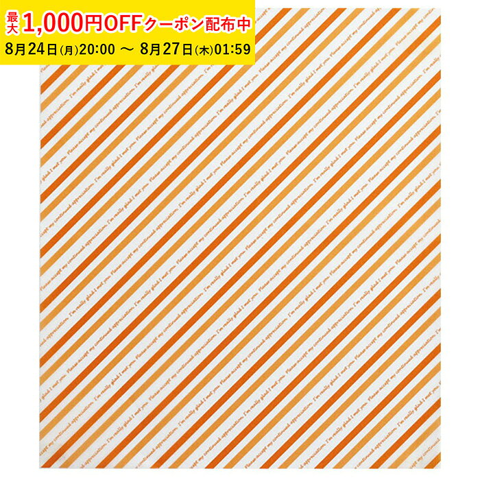 商品コードWPB33-4000商品名ワックスペーパー M(オレンジストライプ) 1000枚×4入 シートタイプ材質パラフィン紙(片面ワックス加工)容量-サイズ218×250mm●生産国:日本●1000枚×4袋(小箱には入っておりません)●直接食品をラッピングしていただけます。 ●油分の多い食品も油染みしにくいです。注意事項●火のそばではご使用にならないで下さい。