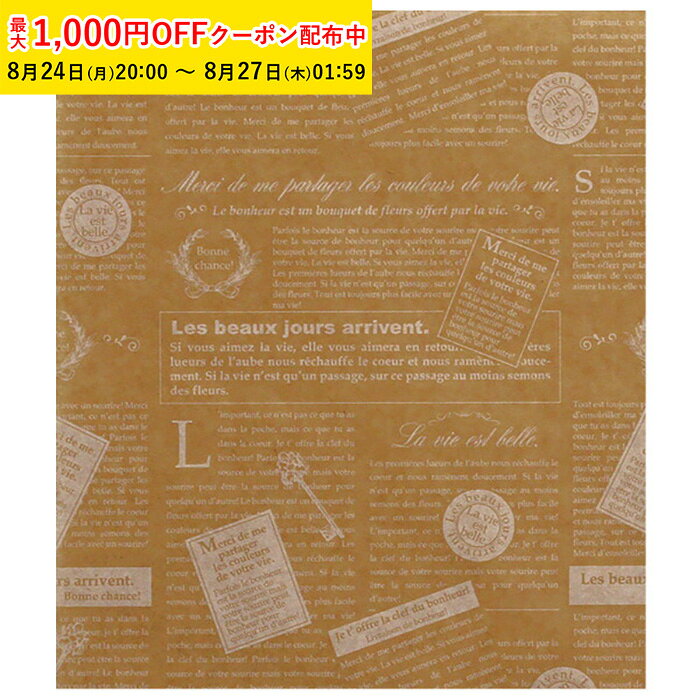 商品コードWPB35-4000商品名ワックスペーパー M(クラフトフレンチ) 1000枚×4入 シートタイプ材質パラフィン紙(片面ワックス加工)容量-サイズ218×250mm●生産国:日本●1000枚×4袋(小箱には入っておりません)●直接食品をラッピングしていただけます。 ●油分の多い食品も油染みしにくいです。注意事項●火のそばではご使用にならないで下さい。