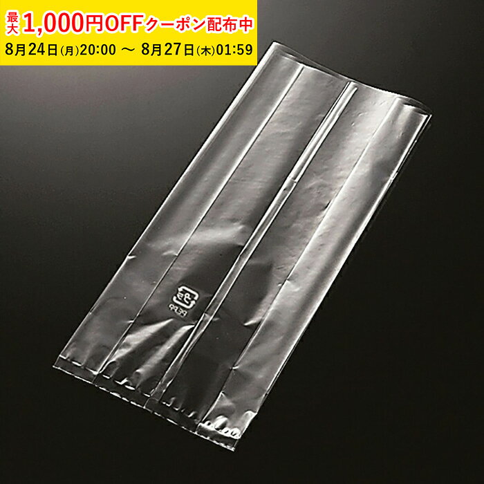 商品コードXF8900-100 商品名ラッピング袋 (透明) 100枚入 ソフトカップ15cm対応 マチあり エージレス対応 XF8900-100 材質PP/PE ●生産国:日本●食品を直接入れていただけます。●ビニタイやリボンは付属しておりません。●脱酸素剤対応です。●脱酸素剤対応のこちらの商品はバリアOPP・PEを原料に製造されております。束になった状態ですと、黄ばんだ感じに見えますが、商品の劣化からではございませんので、安心してご使用ください。 注意事項 ●火のそばではご使用にならないで下さい。ラッピング袋 (透明) 100枚入 ソフトカップ15cm対応 マチあり エージレス対応 小分け袋 , 焼菓子袋 , ラッピング小分け XF8900-100