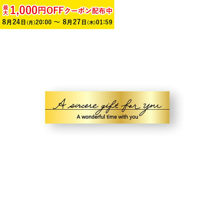商品コードXG123-100 商品名ケーキピック (長方形ギフト) 100枚入 材質OPP/両面アルミ箔ラミ紙/OPP サイズ50×13mm 容量- ●お好きなフォルムに曲げられます。●シンプルで使いやすい通年デザイン。ケーキにさすだけでさまざまなシーンのケーキを華やかに演出します。●新柄は取り出しやすいチャック式の袋入り。●ベジタブルインキを使用。 注意事項 ●火のそばではご使用にならないで下さい。●こちらの商品は食べられません。 こんなイベント時にぴったりです！ ギフト プレゼント ハロウィン クリスマス クリスマスプレゼント バレンタインデー バレンタインデイ 母の日 父の日 ホワイトデー ホワイトデイ ゴールデンウィーク GW お花見 ひな祭り こどもの日 スイーツ スィーツ スウィーツ 大好きなあの人に手作りお菓子はいかがでしょうか？ お父さん お母さん お姉ちゃん お兄ちゃん 妹 弟 兄弟 姉妹 子供 おばあちゃん おじいちゃん 奥さん 嫁 彼女 旦那 祖母 祖父 母親 父親 友達 両親 妻 夫 産休 彼氏 先生 職場 上司 先輩 後輩 同僚 男性 女性 10代 20代 30代 40代 50代 60代 70代 送別 新婚 義母 義理母 義父 義理父 その他こんな用途がございます！ ラッピング クッキング ピクニック パーティ パーティグッズ バースデーパーティ お菓子作り 手作り お菓子教室 お料理教室 親子 お祭り 文化祭 町内会ケーキピック (長方形ギフト) 100枚入 ケーキ飾り ケーキオーナメント ケーキトッパー 誕生日 バースデー XG123-100