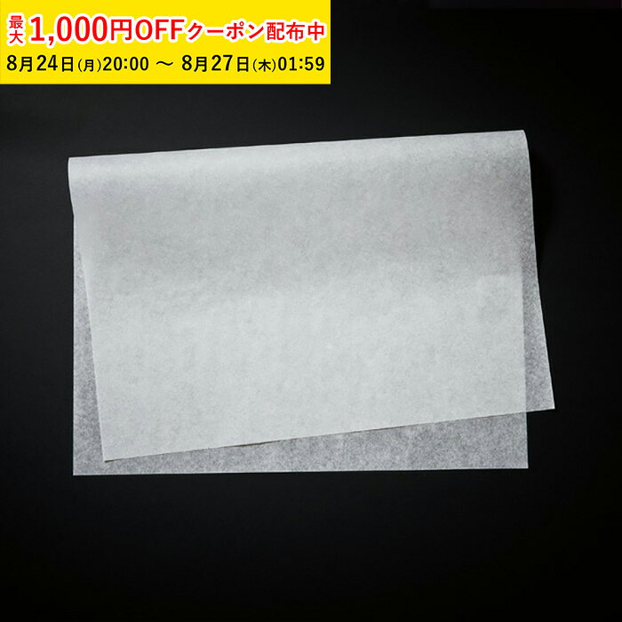商品コードXG541-500商品名ベーキングシート (白) 500枚入 シートタイプ 350×500材質両面シリコン加工耐油紙(晒)容量-サイズ350×500●シートの両面ご使用いただけます。注意事項●オーブントースターや直火でのご使用はおやめ下さい。こんなイベント時にぴったりです！ギフト プレゼント ハロウィン クリスマス クリスマスプレゼント バレンタインデー バレンタインデイ 母の日 父の日 ホワイトデー ホワイトデイ ゴールデンウィーク GW お花見 ひな祭り こどもの日 スイーツ スィーツ スウィーツ大好きなあの人に手作りお菓子はいかがでしょうか？お父さん お母さん お姉ちゃん お兄ちゃん 妹 弟 兄弟 姉妹 子供 おばあちゃん おじいちゃん 奥さん 嫁 彼女 旦那 祖母 祖父 母親 父親 友達 両親 妻 夫 産休 彼氏 先生 職場 上司 先輩 後輩 同僚 男性 女性 10代 20代 30代 40代 50代 60代 70代 送別 新婚 義母 義理母 義父 義理父その他こんな用途がございます！ラッピング クッキング ピクニック パーティ パーティグッズ バースデーパーティ お菓子作り 手作り お菓子教室 お料理教室 親子 お祭り 文化祭 町内会ベーキングシート (白) 500枚入 シートタイプ 350×500