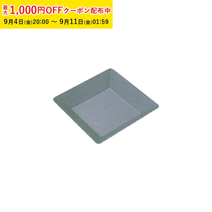 楽天市場】フィナンシェ 型 正方形の通販