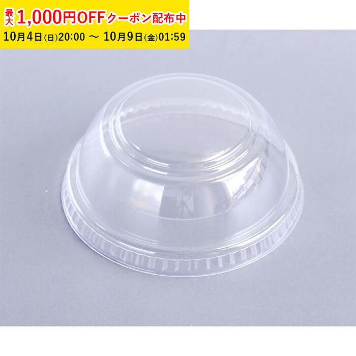 楽天市場】デザートカップ（ゼリー型｜お菓子・パン型）：製菓・製パン