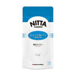 ゼラチン ニューシルバー 100g 1袋入 新田ゼラチン 凝固剤 プリン ゼリー ムース TFP002-1