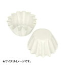 ペットカップ 丸型 3.0cm×高さ3.0cm(白) 300枚入 業務用 ペットカップ 紙 純白ペット マドレーヌカップ 学園祭 文化祭 天満紙器 PTC030...