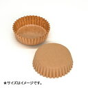 ペットカップ 丸型 6.0cm×高さ2.0cm(クラフト) 300枚入 業務用 ペットカップ 紙 純白ペット マドレーヌカップ 学園祭 文化祭 天満紙器 PTC...