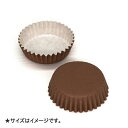 ペットカップ 丸型 6.0cm×高さ2.0cm(茶ベタ) 300枚入 業務用 ペットカップ 紙 純白ペット マドレーヌカップ 学園祭 文化祭 天満紙器 PTC0...