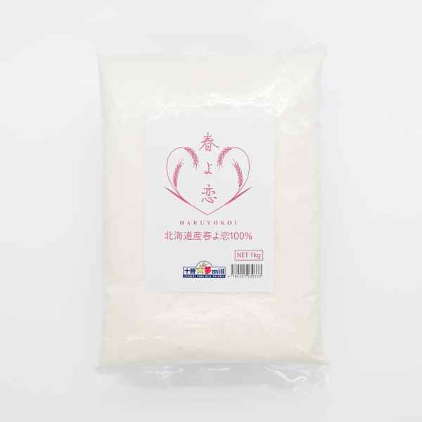 春よ恋(パン用強力粉) 1kg 北海道産