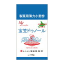 北海道産 小麦粉 宝笠ドゥノール 700g 1袋入 業務用 製菓 菓子用 小麦 TCP007-1