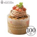 ホワイティ マフィンカップ M(レース) 100枚入 業務用 マフィン型 カップケーキ ベーキングカップ ケーキカップ 日本製 紙型 使い捨て 紙 紙製 焼型 ...