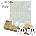 ワックスペーパー M(メッセージ) 50枚×50個入 シートタイプ 学園祭 文化祭 天満紙器 WAXペーパー ラッピングペーパー サンドイッチ ラッピング サン...
