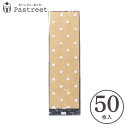 ラッピング袋 M (ドット) 50枚入 マフィンカップM対応 小分け袋 , 焼菓子袋 , ラッピング小分け , 紙型 , 紙 NK06-50