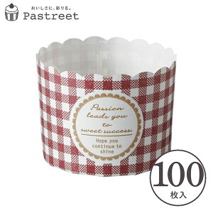 ペット マフィンカップ M(チェック) 100枚入 業務用 マフィン型 カップケーキ ケーキカップ ベーキングカップ 日本製 紙型 使い捨て 紙 紙製 焼型 プレゼント お菓子作り 手作り 製菓用品 学園祭 文化祭 天満紙器 MS743-100