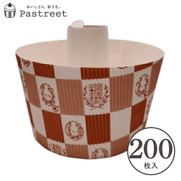 シフォンカップ 15cm (エンブレム白) 