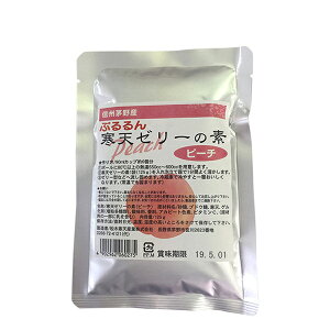 【ポイント5倍！SS期間限定】ぷるるん寒天 ゼリーの素 125g(ピーチ味) 1個入 カップ ゼリーの素 MK9-1