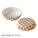 ペットカップ 丸型 6.0cm×高さ2.0cm(茶ブロック) 300枚入 ペットカップ 紙 , 純白ペット , マドレーヌカップ 学園祭 文化祭 天満紙器 PT...