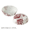ペットカップ 丸型 6.0cm×高さ2.0cm(帆船) 300枚入 業務用 ペットカップ 紙 純白ペット マドレーヌカップ 学園祭 文化祭 天満紙器 PTC06...