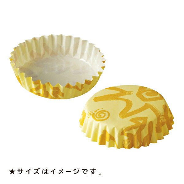 ペットカップ 丸型 8.0cm×高さ2.5cm(ペイント) 150枚入 ペットカップ 紙 純白ペット マドレーヌカップ ..