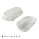 ペットカップ 小判型 12.0cm×6.5cm×高さ2.5cm(白) 500枚入 業務用 パン用 紙 純白ペット 焼き型 学園祭 文化祭 天満紙器 PTK120...