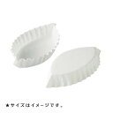 ペットカップ 木の葉型 8.3cm×4.0cm×高さ1.6cm(白) 200枚入 業務用 ペットカップ 紙 純白ペット マドレーヌカップ 学園祭 文化祭 天満紙...