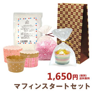 おうち時間 お菓子作りが簡単 ホットケーキミックスやキットのおすすめランキング わたしと 暮らし おうち時間 お菓子作りが簡単 ホットケーキミックスやキットのおすすめランキング わたしと 暮らし