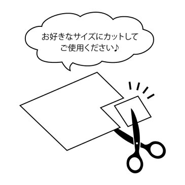 カッティングクッキー台紙 (銀) 10枚入 銀台紙 , アイシングクッキー 材料 , クッキー用 台紙 BY01-10