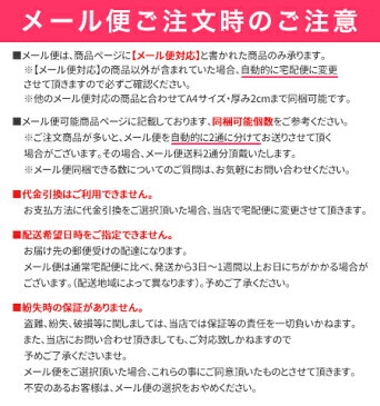 YK-32 スクイーズ　アイスキャンディ　アソート 4個セット　ボールチェーン付　メール便対応　メール便対応個数:1セットまで　　食品サンプル　ストラップ　キーホルダー