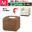 エコマザー 小袋Sサイズ 袋サイズ200×300mm 【バラ緩衝材】【クッション緩衝材】【発泡緩衝材】【隙間埋め】