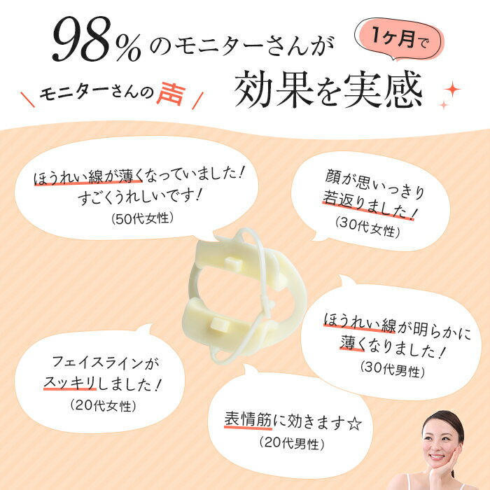 いびき防止 グッズ パタカラ プレミアム いびき対策 鼻 マウスピース 鼻づまり 快眠 鼻呼吸 口呼吸 予防 防止無呼吸改善 安眠グッズ サポーター イビキ表情筋 パタカラ体操 健康グッズ エイジングケア 口臭ケア 母の日